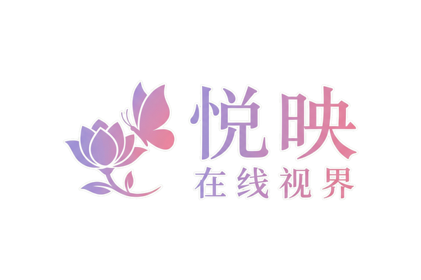 福利姬在线观看